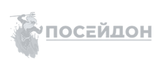 Посейдон